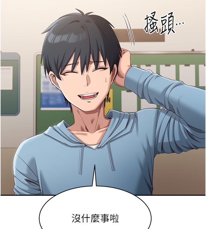 130P - 倒追游戏