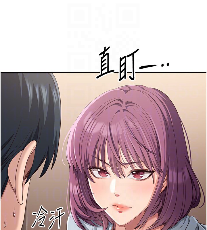 132P - 倒追游戏