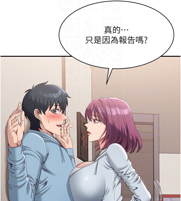 134P - 倒追游戏