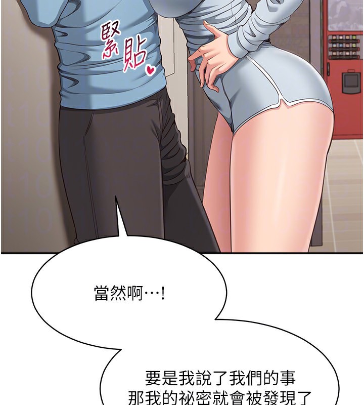 135P - 倒追游戏