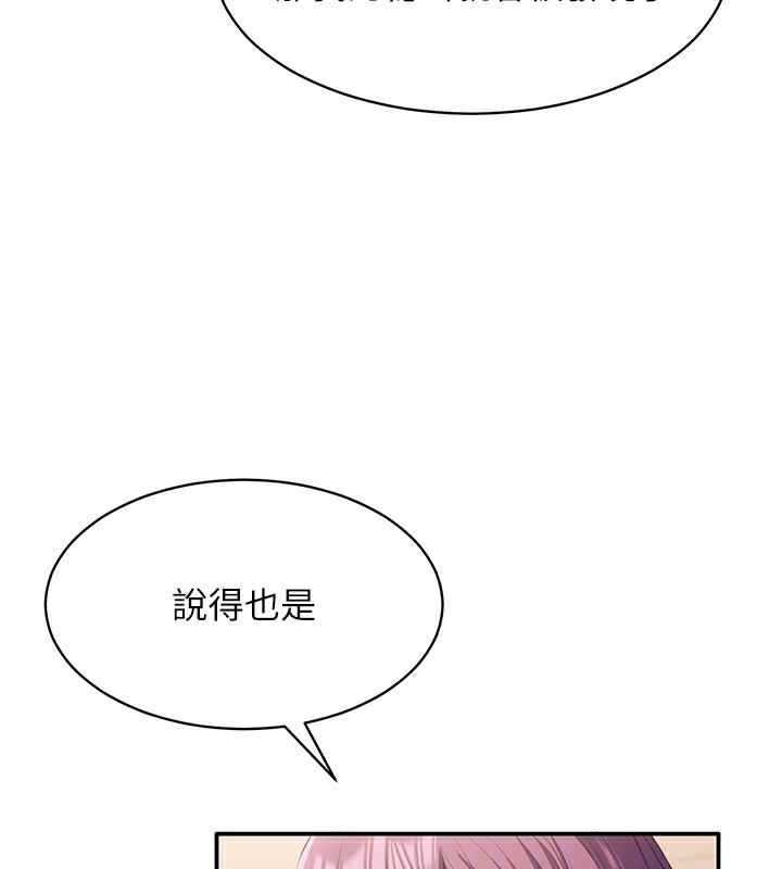 136P - 倒追游戏