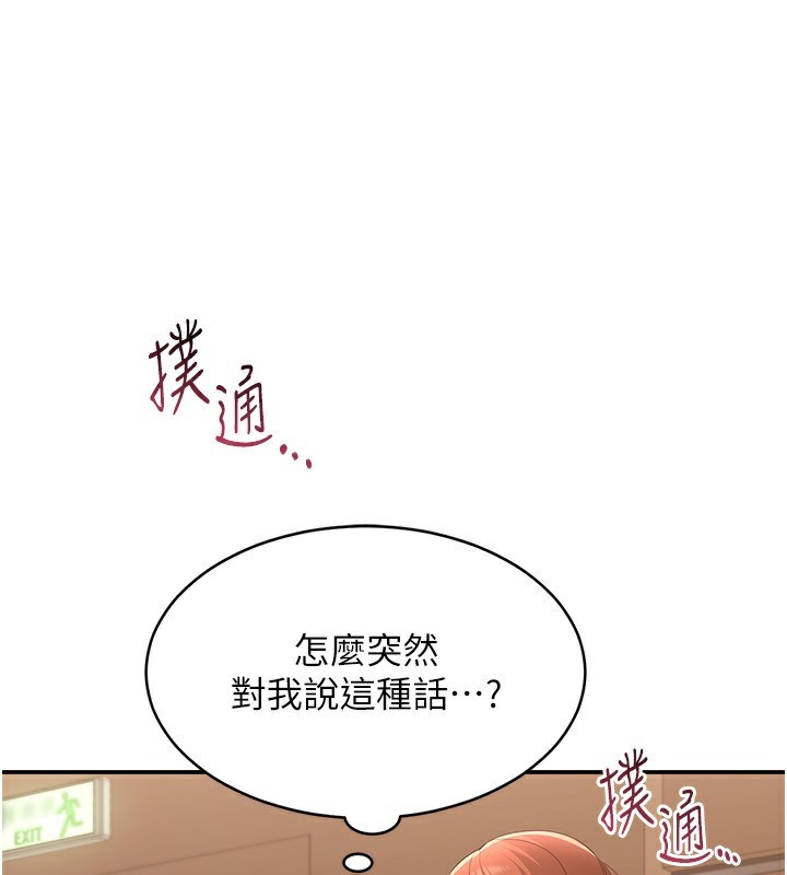 13P - 倒追游戏