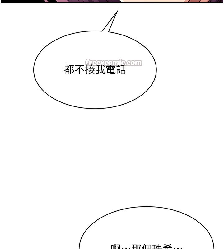 140P - 倒追游戏