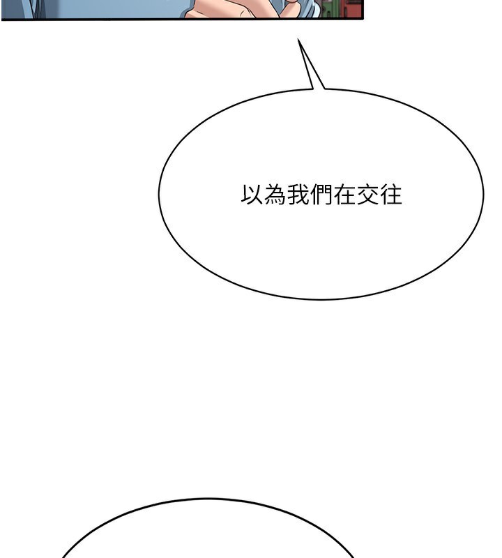 142P - 倒追游戏