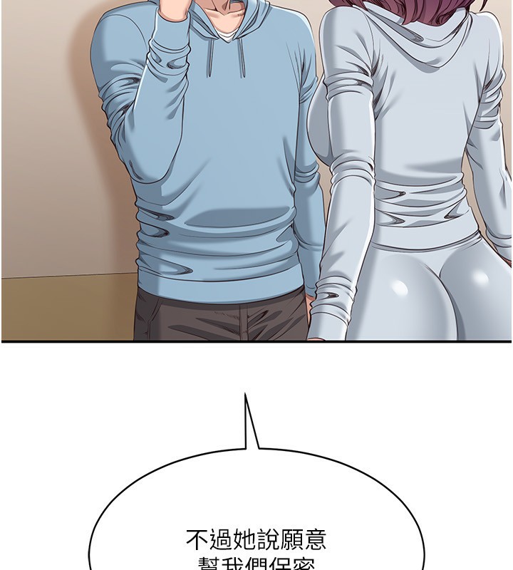 148P - 倒追游戏