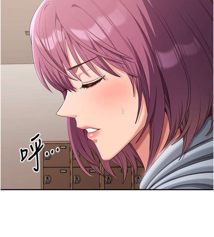 150P - 倒追游戏