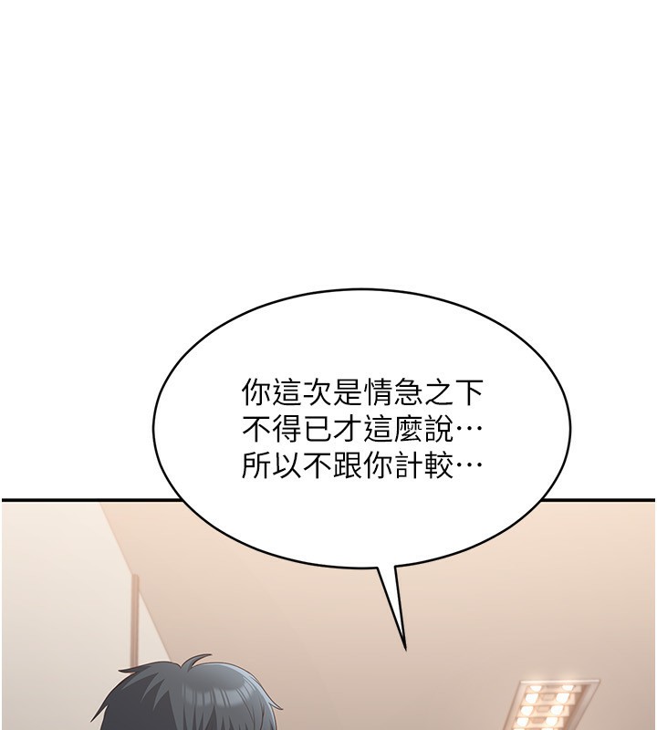 151P - 倒追游戏
