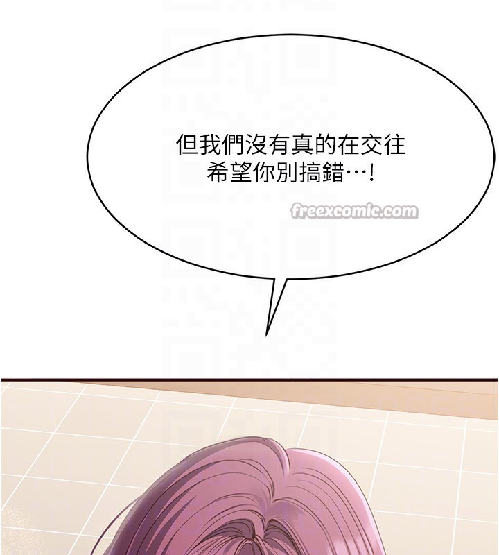 154P - 倒追游戏