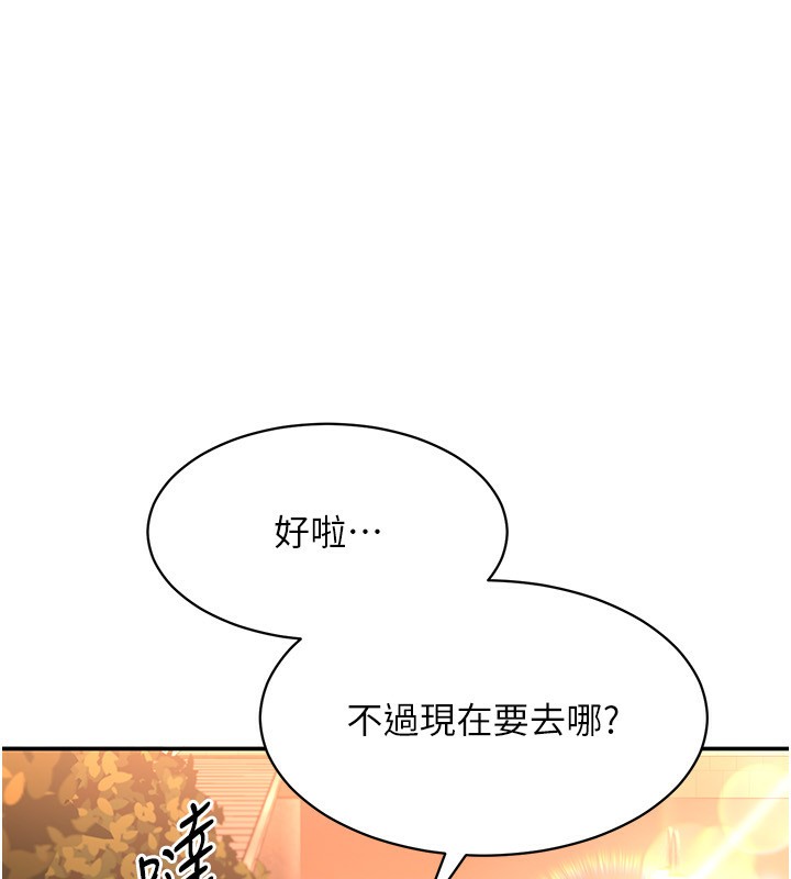 159P - 倒追游戏