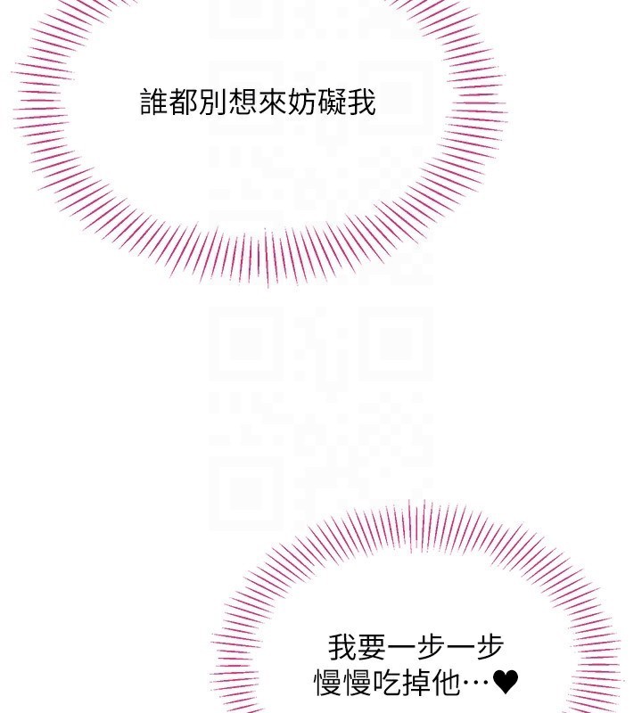 164P - 倒追游戏