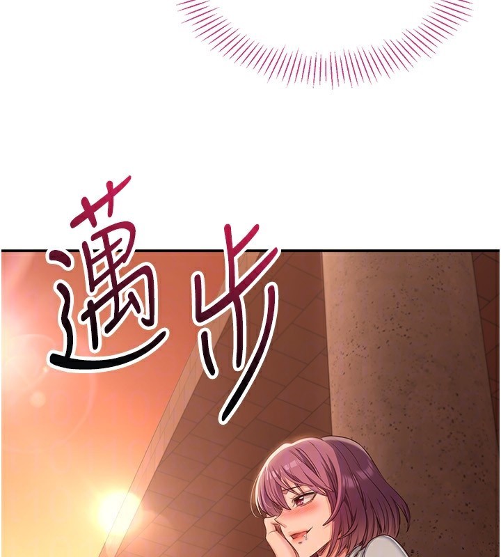165P - 倒追游戏