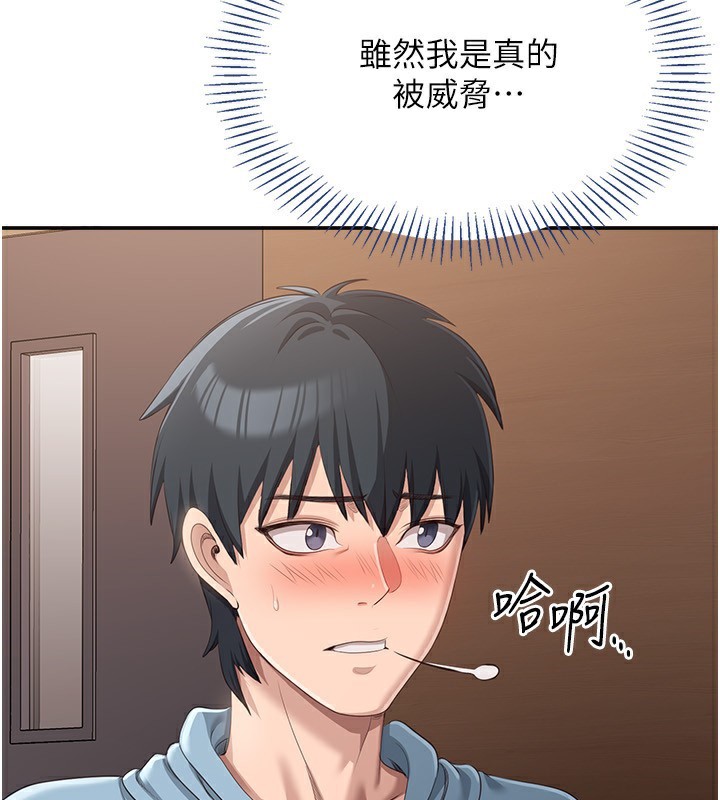 16P - 倒追游戏