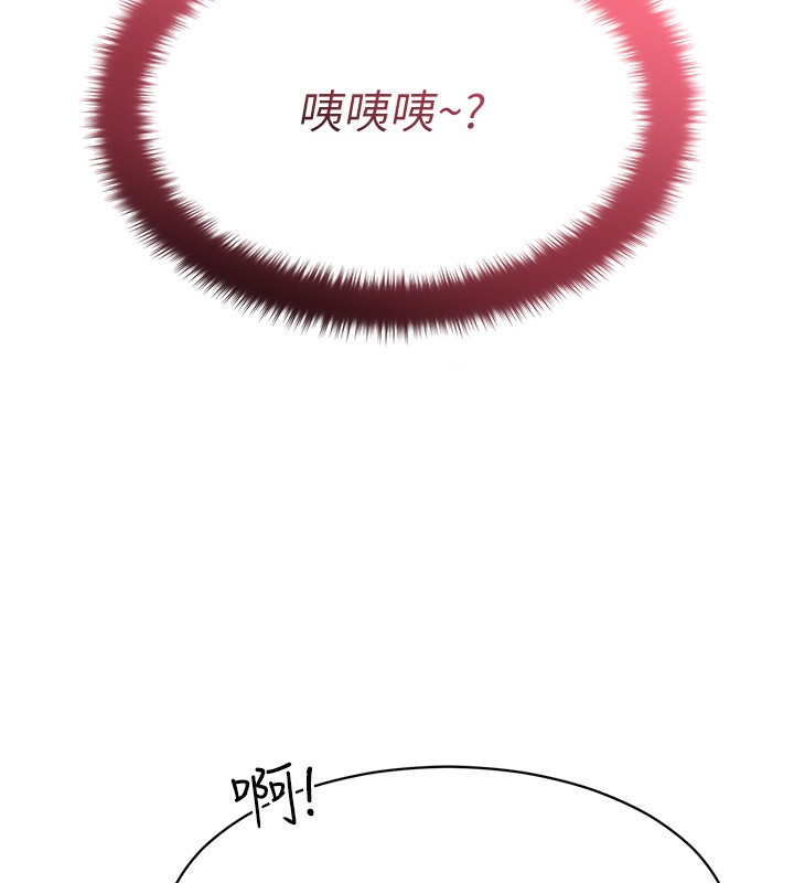 170P - 倒追游戏