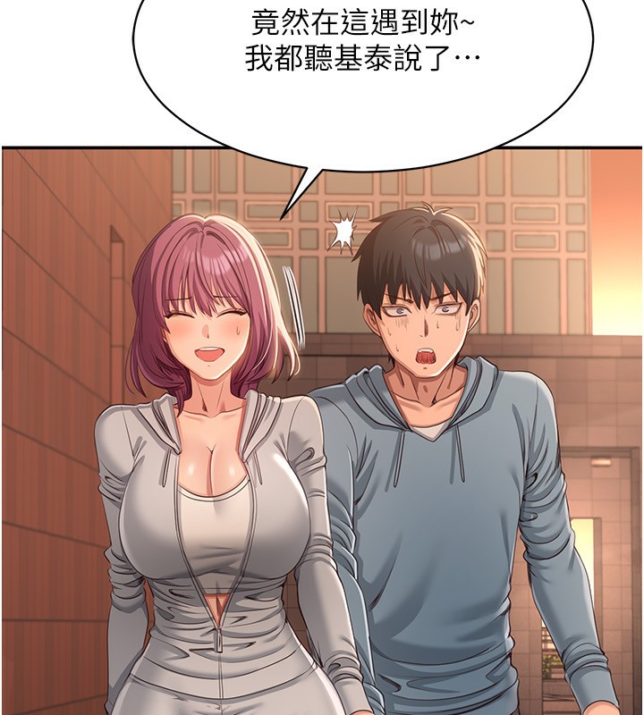171P - 倒追游戏
