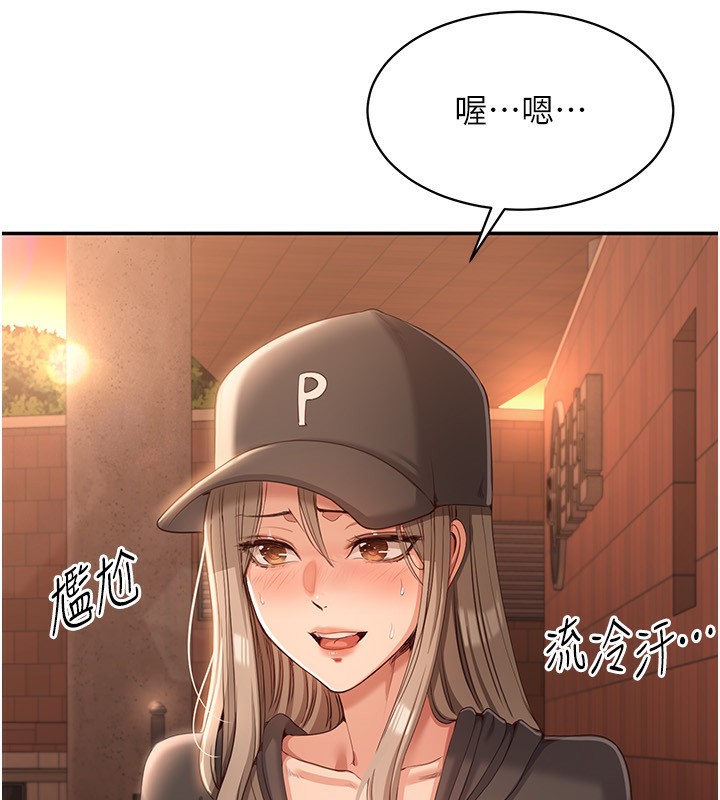174P - 倒追游戏
