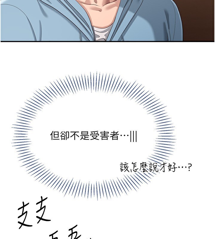 17P - 倒追游戏