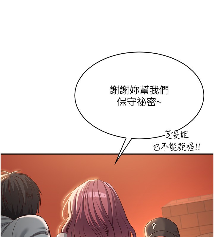 176P - 倒追游戏