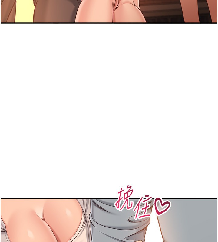 178P - 倒追游戏