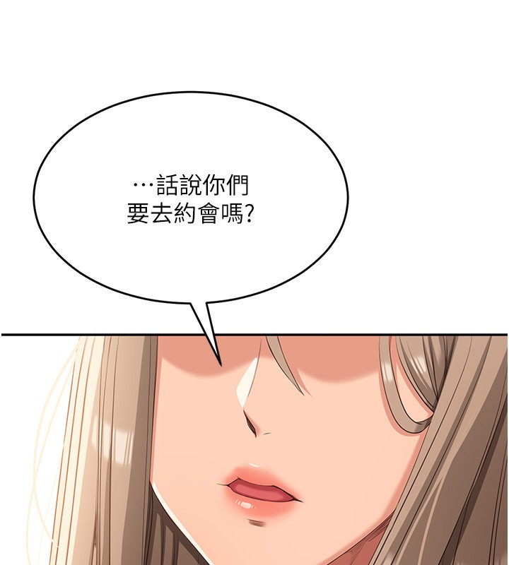 180P - 倒追游戏