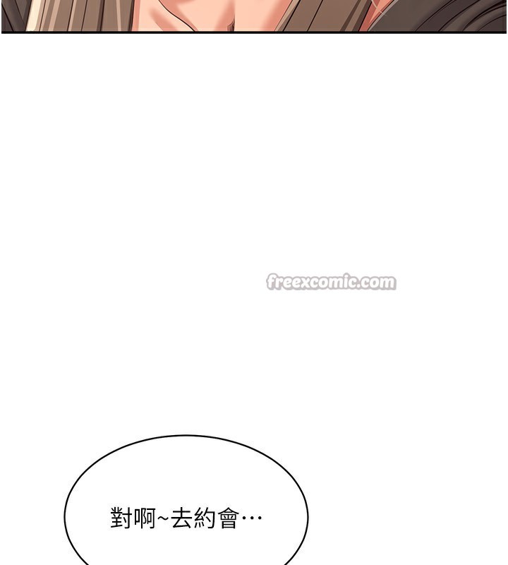 182P - 倒追游戏