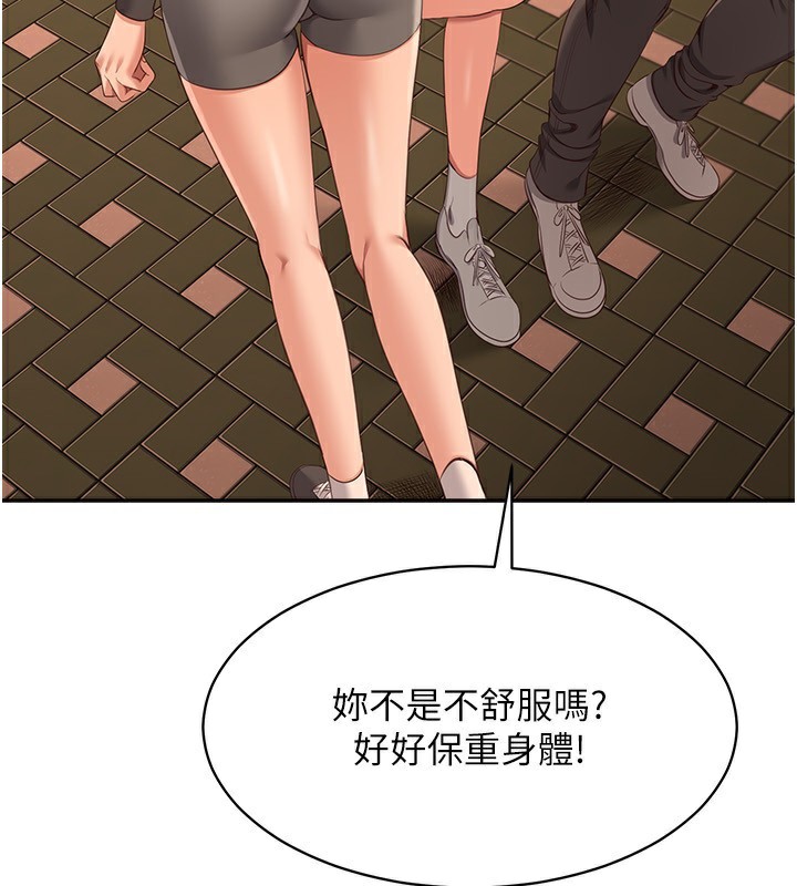 184P - 倒追游戏