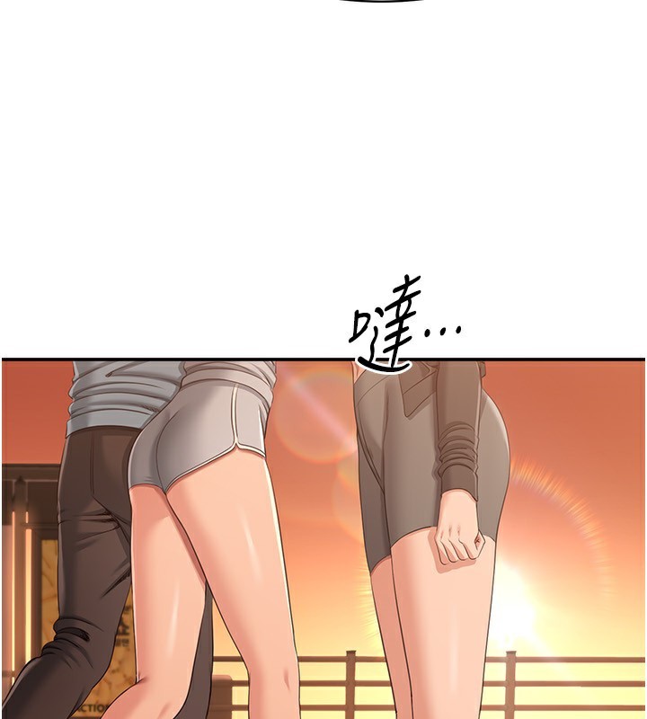 185P - 倒追游戏
