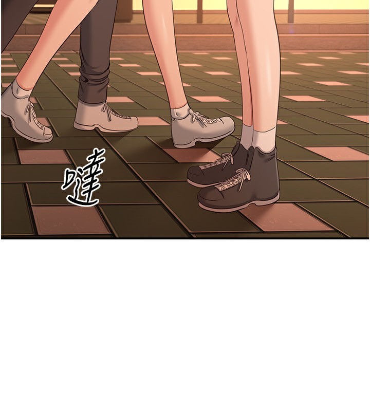 186P - 倒追游戏