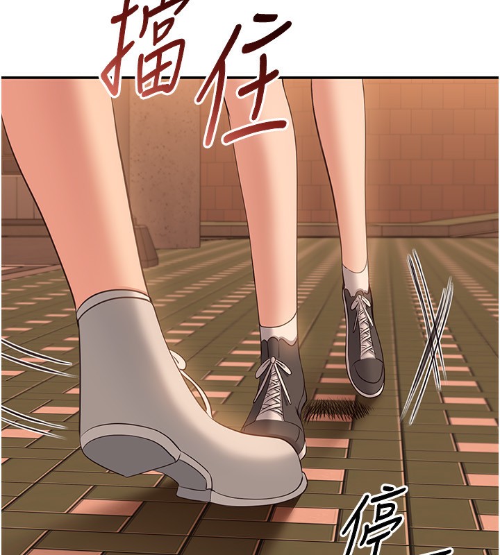 188P - 倒追游戏