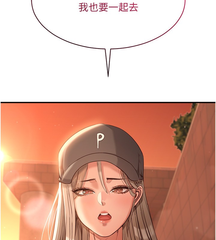 193P - 倒追游戏