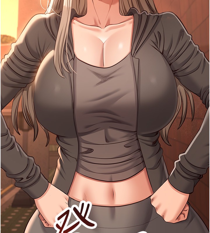 194P - 倒追游戏