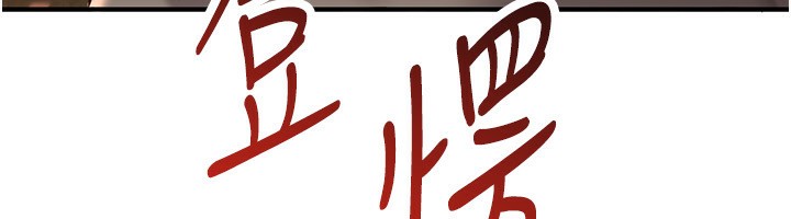 195P - 倒追游戏