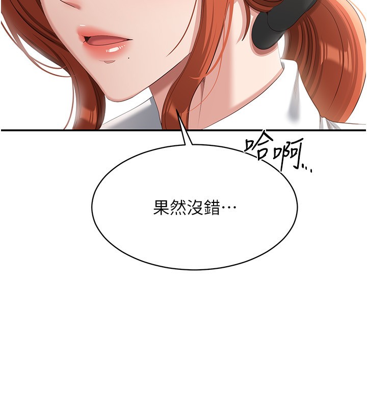 21P - 倒追游戏