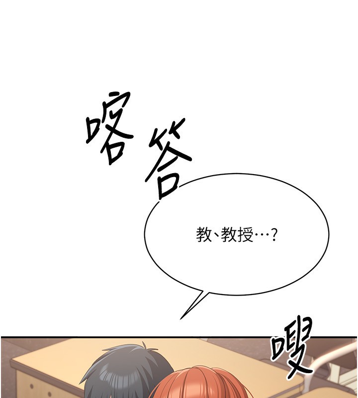 22P - 倒追游戏