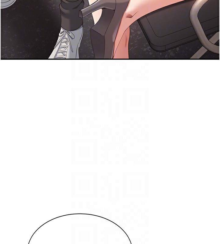 25P - 倒追游戏