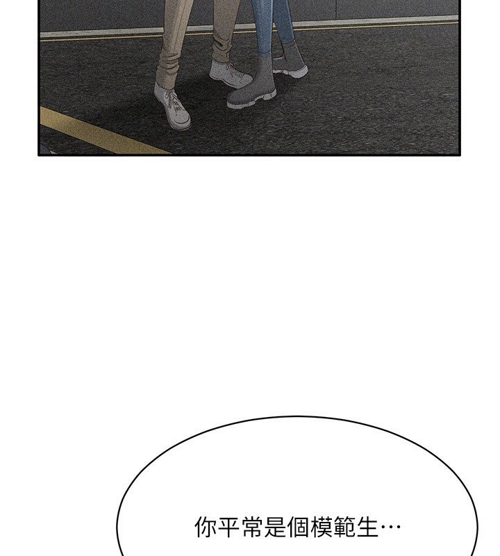 33P - 倒追游戏