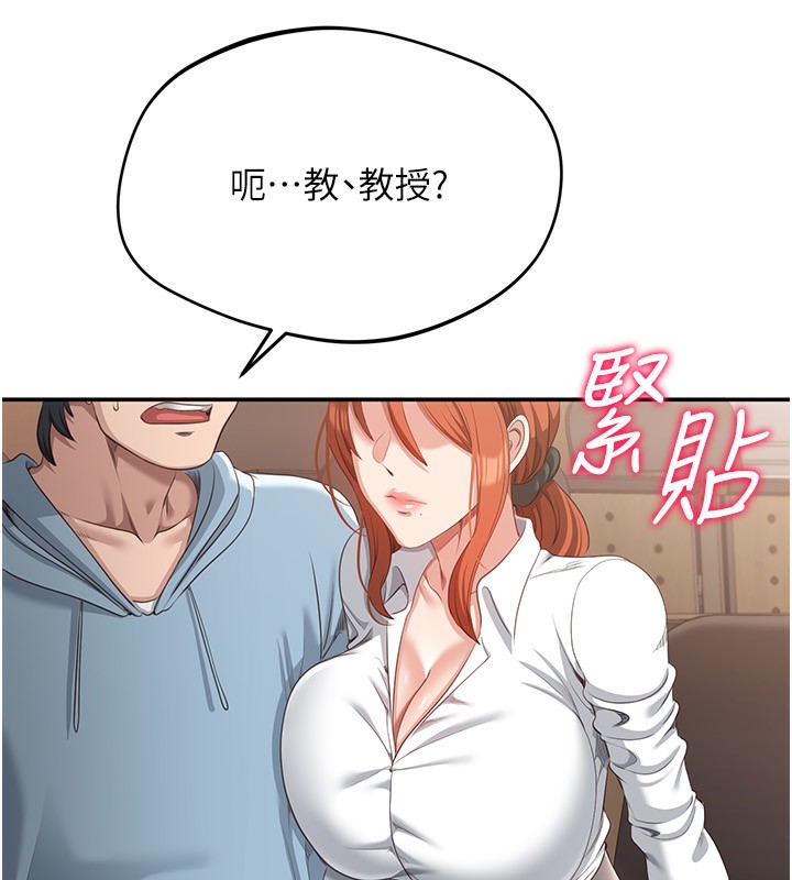 37P - 倒追游戏