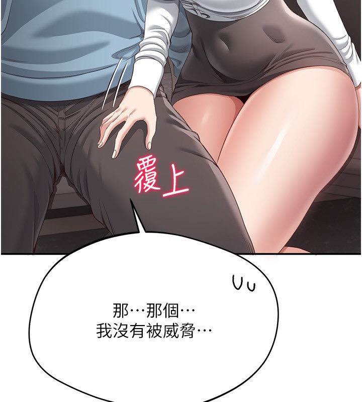 38P - 倒追游戏