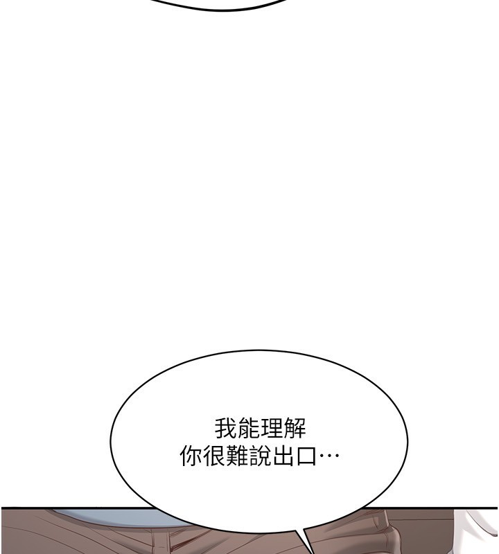39P - 倒追游戏