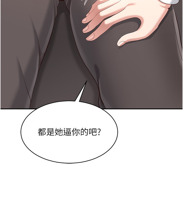 41P - 倒追游戏