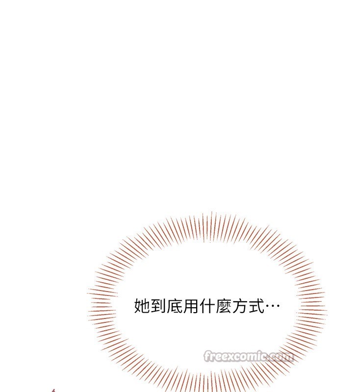 42P - 倒追游戏