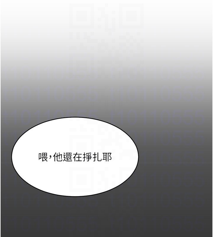 45P - 倒追游戏