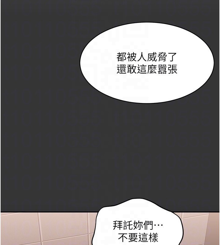 46P - 倒追游戏