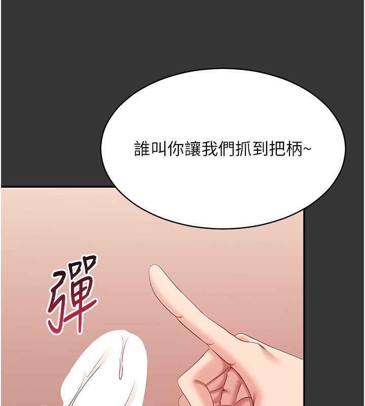 53P - 倒追游戏