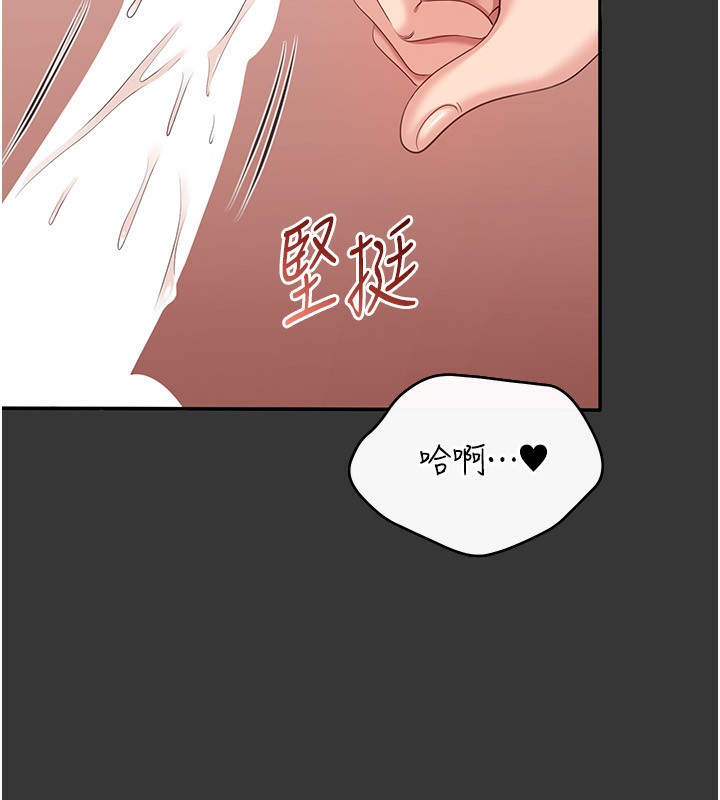 54P - 倒追游戏