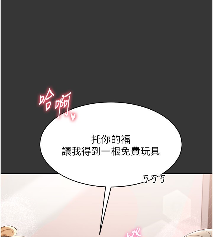 55P - 倒追游戏