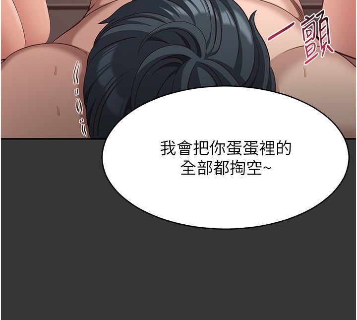 58P - 倒追游戏