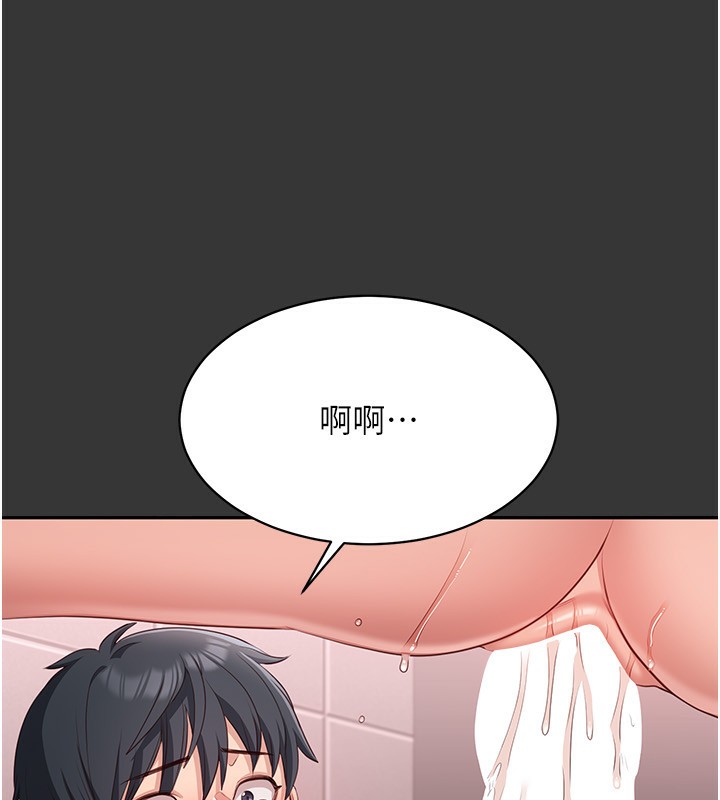 59P - 倒追游戏