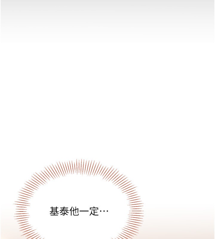 62P - 倒追游戏