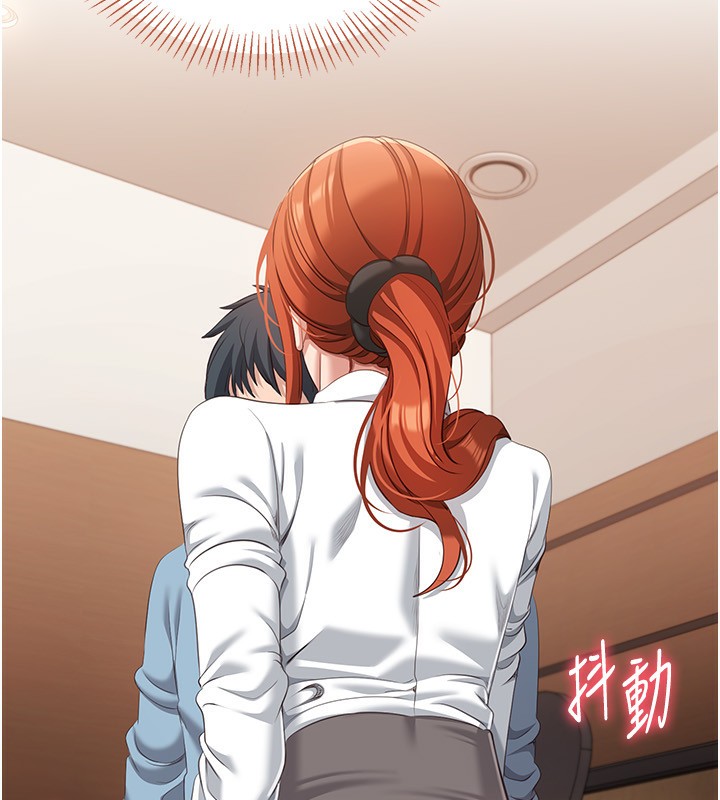 63P - 倒追游戏