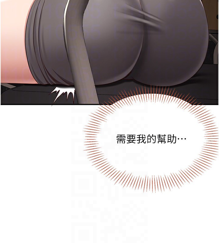 65P - 倒追游戏